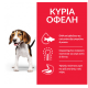 Hill's Science Plan Puppy Medium DOG με Κοτόπουλο 14kg
