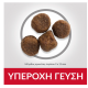 Hill's Science Plan Puppy Medium DOG με Κοτόπουλο 14kg