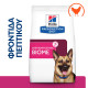 Hill's Prescription Diet Gastrointestinal Biome DOG με Κοτόπουλο 10kg