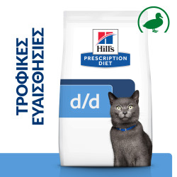Hill's Prescription Diet d/d Food Sensitivities CAT με Πάπια & Αρακά 1.5kg