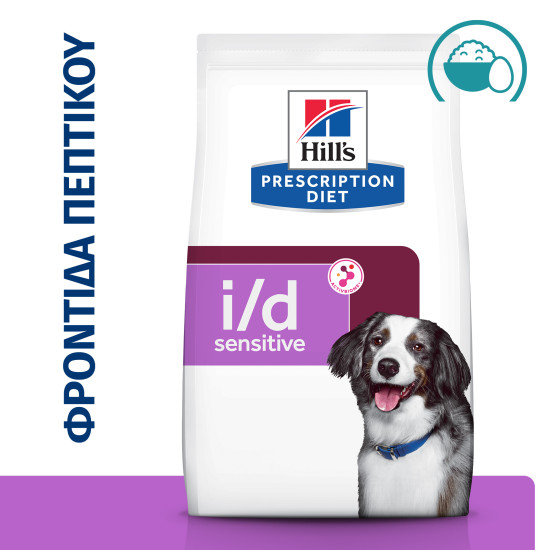 Hill's Prescription Diet i/d Digestive Sensitive ActivBiome+ DOG με Αυγό & Ρύζι 12kg
