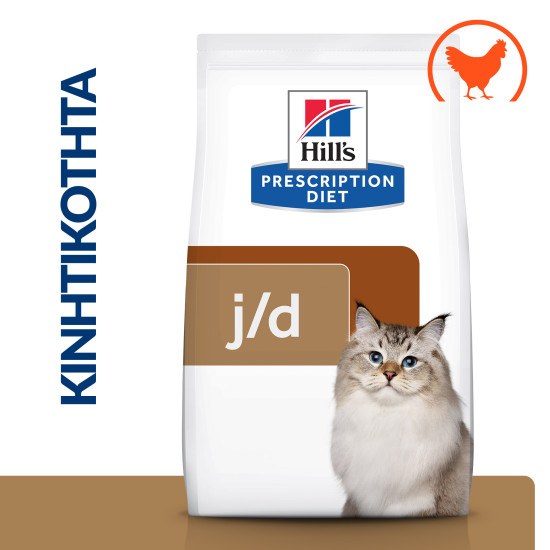 Hill's Prescription Diet j/d Mobility CAT με Κοτόπουλο 1.5kg