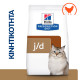 Hill's Prescription Diet j/d Mobility CAT με Κοτόπουλο 1.5kg