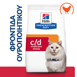 Hill's Prescription Diet c/d Urinary Multicare Stress CAT με Κοτόπουλο 3kg