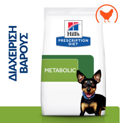 Hill's Prescription Diet Metabolic Mini DOG με Κοτόπουλο 1kg