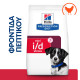 Hill's Prescription Diet i/d Digestive Stress ActivBiome+ Mini DOG με Κοτόπουλο 1kg