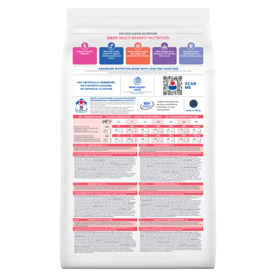 Hill's Vet Essentials Adult Medium DOG με Αρνί & Ρύζι 10kg