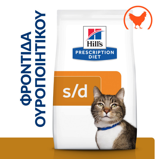Hill's Prescription Diet s/d Urinary Care CAT με Κοτόπουλο 1.5kg