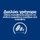 Hill's Prescription Diet s/d Urinary Care CAT με Κοτόπουλο 1.5kg