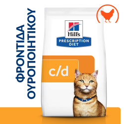 Hill's Prescription Diet s/d Urinary Care CAT με Κοτόπουλο 3kg