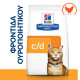 Hill's Prescription Diet s/d Urinary Care CAT με Κοτόπουλο 3kg