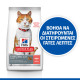 Hill's Science Plan Sterilised Adult CAT με Σολομό 3kg