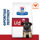 Hill's Prescription Diet i/d Digestive Care ActivBiome+ Puppy DOG με Κοτόπουλο 1.5kg