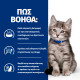 Hill's Prescription Diet i/d Digestive Care ActivBiome+ Kitten CAT με Κοτόπουλο 1.5kg