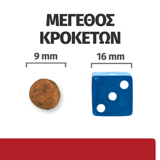 Hill's Prescription Diet i/d Digestive Care ActivBiome+ Kitten CAT με Κοτόπουλο 1.5kg