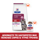 Hill's Prescription Diet i/d Digestive Care ActivBiome+ Kitten CAT με Κοτόπουλο 1.5kg