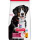 Hill's Science Plan Adult Large Breed DOG με Κοτόπουλο 18kg Value Pack