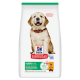 Hill's Science Plan Puppy Large Breed DOG με Κοτόπουλο 2.5kg
