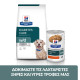 Hill's Prescription Diet w/d Diabetes Care DOG με Κοτόπουλο 1.5kg