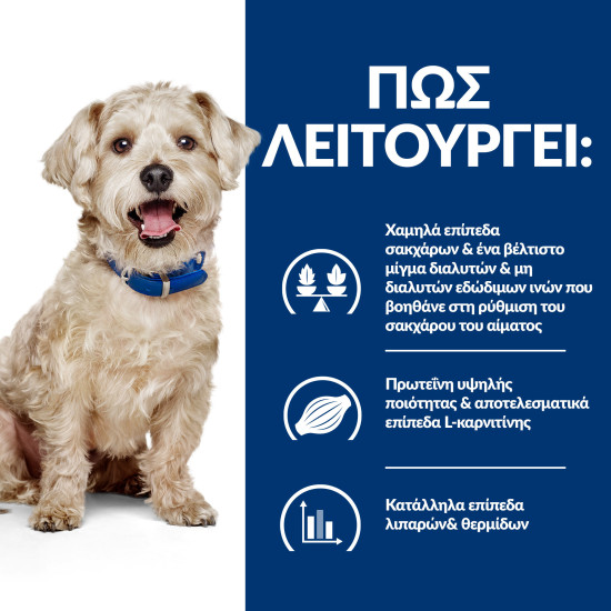 Hill's Prescription Diet w/d Diabetes Care DOG με Κοτόπουλο 4kg