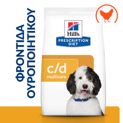 Hill's Prescription Diet c/d Urinary Μulticare DOG με Κοτόπουλο 12kg