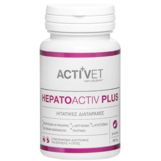 Activet - Hepatoactiv Plus 30tabs