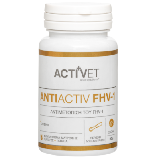 Activet - Cat Antiactiv FHV-1 60gr